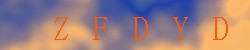 <!--| u_f_s_valimg |-->
